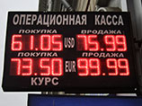 16 декабря курс евро в ходе торгов впервые в истории превысил 100 рублей, а курс доллара - 80 рублей